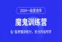 一級建造師考試培訓